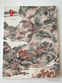 拍卖图录：上海驰翰2010春拍 中国书画（四）