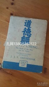 Tao Te Ching: The Book of the Way and Its Virtuezzw001