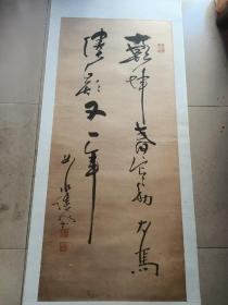 清代顺治进士，河南归德府人，工部主事，授直隶平乡知县，陈天清字如水书法中堂。124/54