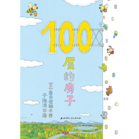 旧书第四届生物多样性保护与利用高新科学技术国际研讨会论文集