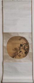 早期荣宝斋木板水印绢本挂轴：宋人：猿猴摘菓