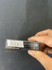 磁带： 屠洪刚 霸王别姬 纸破损 以实拍图购买