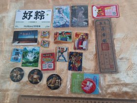 食品卡等19枚
