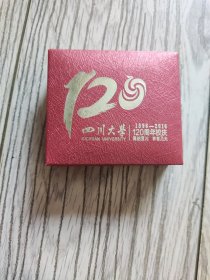 四川大学120周年校庆2枚套(库存新的)