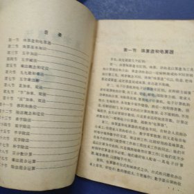 五字珠算法
