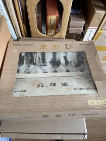 日本回流 西阵织 刺绣 布料 和服腰带 和服配饰 和服 红色为两块 一宽一窄 有原纸盒包装 颜色鲜艳 有用法图示 第二块第三块为 长度近四米 宽度三十多公分  工艺精湛 手工 DIY 桌旗 茶桌 桌垫 包包 布包 布袋 书衣 改造 甚至可以做框画
