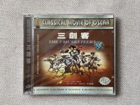 三剑客 VCD 二张碟片 （未开封）