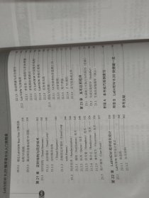 LabVIEW 8.20程序设计从入门到精通（附光盘）