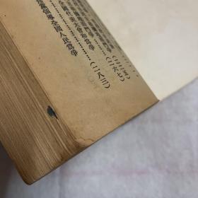 中共党史讲稿 初稿 马克思列宁学院 中共党史教研室 编