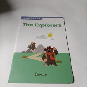 斑马AI课：       the  explorers