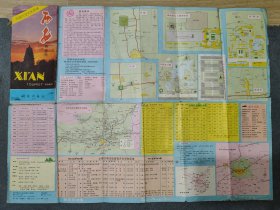 西安导游图 地图