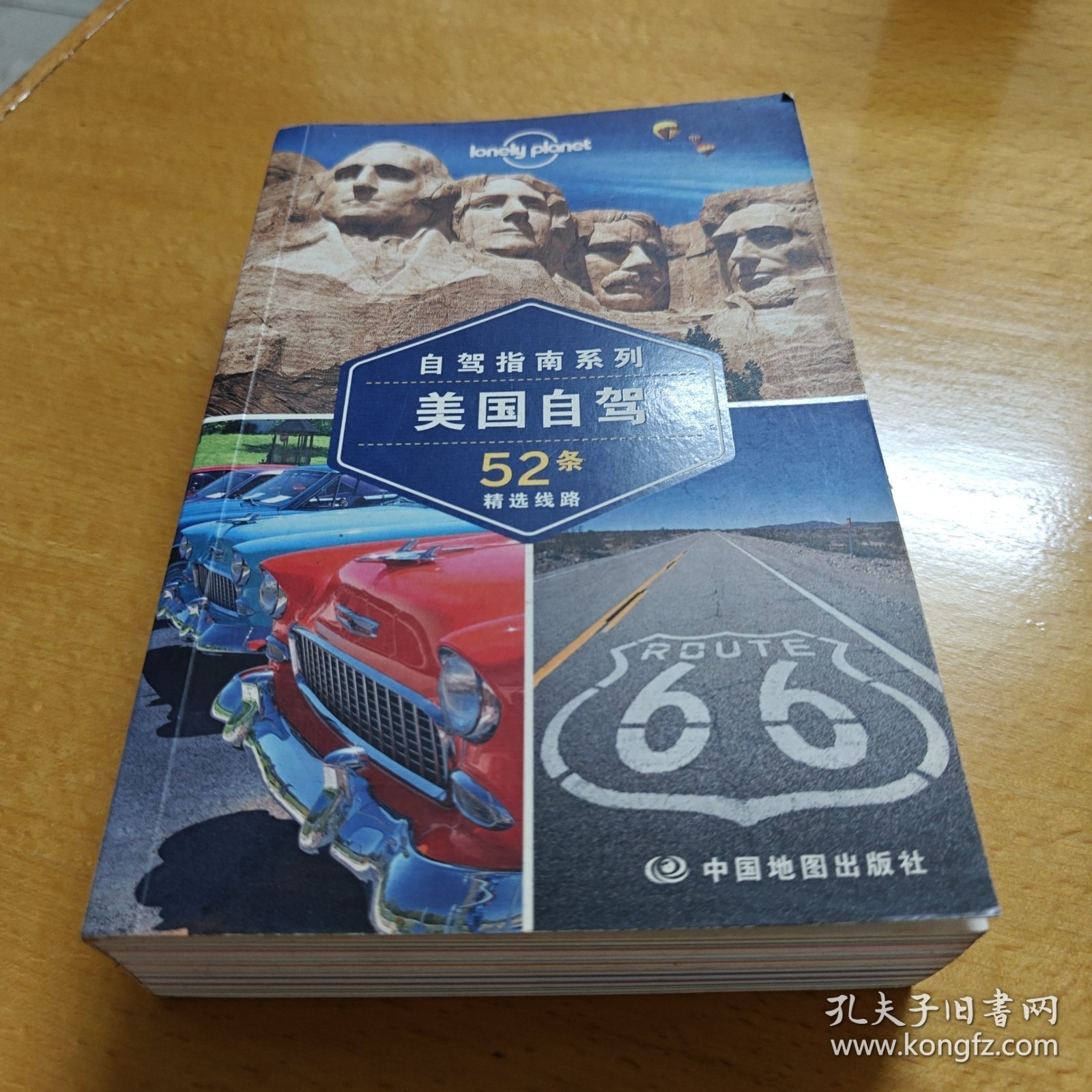 Lonely Planet旅行指南系列：美国自驾