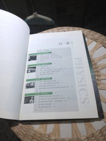 【2本一套合售；前页有样书印章】大学物理学 上 下册 赵近芳,王登龙 北京邮电大学出版社