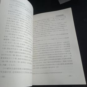 百团大战档案史料选编