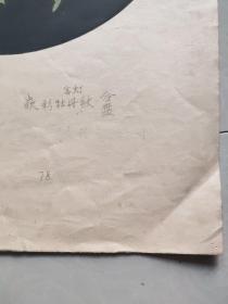 漆画 “嵌粉牡丹宫灯纹”合盘(原稿)