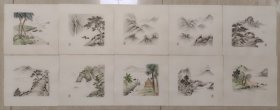 钤印”梦伯“手绘山水画10张