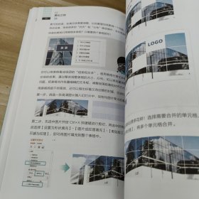 说服力工作型PPT该这样做