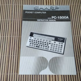夏普 SHARP POCKET COMPUTER PC-1500A （英文版）说明书
