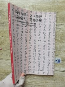 2023潘家园拍卖三周年艺术品拍卖会一潘家园拍卖第十三期拍卖会*