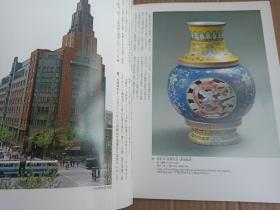 上海博物馆所藏 中国历代陶磁展  陶瓷