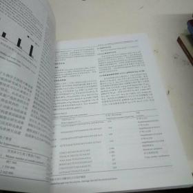 基因组学与应用生物学2019.5