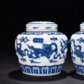 《精品放漏》成化天字罐——明代瓷器收藏,b