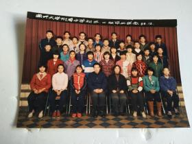 1988年12月，天津市南开大学附属中学除三、二班 毕业留念