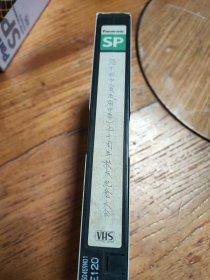温州第四中学原瓯海中学学校录像带，70周年校庆录像带，学校录像带。稀缺录像带，实物拍摄，带子干净。