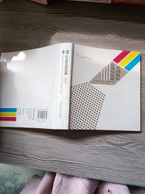 名词组的应用与发展