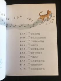 笑猫日记--又见小可怜