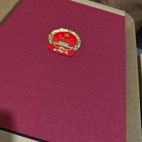 中国大法官:[摄影集]