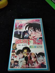 名侦探柯南vcd（5、6）（9、10）（45、46）（55、56）（61、62）、（65、66）（67、68）（69、70）（71、72）（73、74）（75、76）（77、78）（79、80）（89、90）共14碟合售