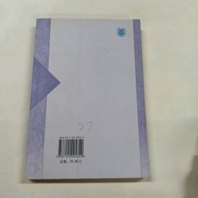 经学历史