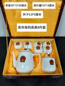 珍品研究所敬制高档茶具，全品完整漂亮。