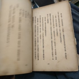 春韭集