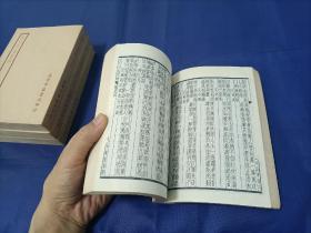 1970年《宋六十名家词》平装全4册，32开本，影印民国四部备要本，台湾中华书局二版印行，私藏元写划印章水迹品不错如图所示，第一册封底右下角略有破损如图所示。