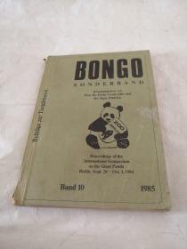 bongo sonderband proceedings of the international symposium on the giant panda Berlin Sept 28-Oct 1,1984