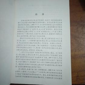 “两段渐进”与“先学后导，自立互助”教学模式探究