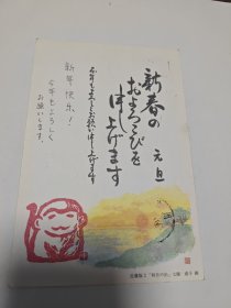 1998年日本京都大学北田裕行，致敦煌研究院学者贺卡明信片一枚，带邮票，实寄封。日本朝日新闻社派遣留学生由兰州大学敦煌学研究所和敦煌研究院联合培养，北田裕行研究方向为敦煌莫高窟隋代石窟研究