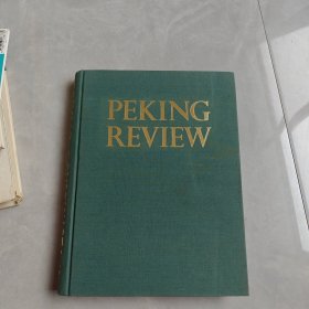 PEKING REVIEW 北京周报1976年 第1-26期 英文版