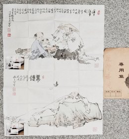 当代名家范某字画两幅(真迹，带照片、信封)