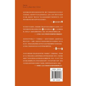 游戏中的算法 文教科普读物 (美)亚历山大·r.加洛韦