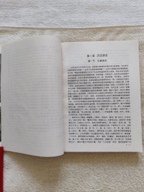 孙刘袁姜王五姓合谱+三张孙氏先祖碑文照片