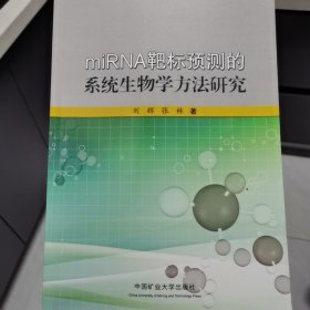 两汉文化传承与发展—首届汉文化论坛文集