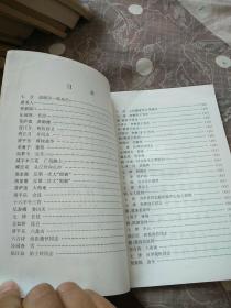 毛泽东诗词硬笔行书字帖·