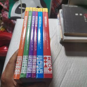 新加坡数学1-6年级套装 （全6册）