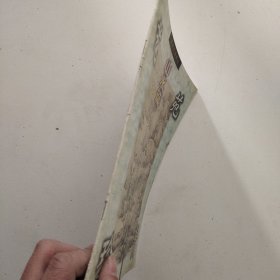 明清绘画精品.山水篇