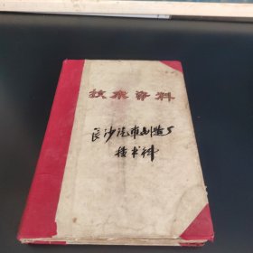 长沙汽车制造厂齿轮资料