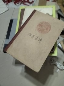 湘菜集锦（一版一印）..