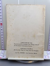 国标针灸经穴奇穴人体模型